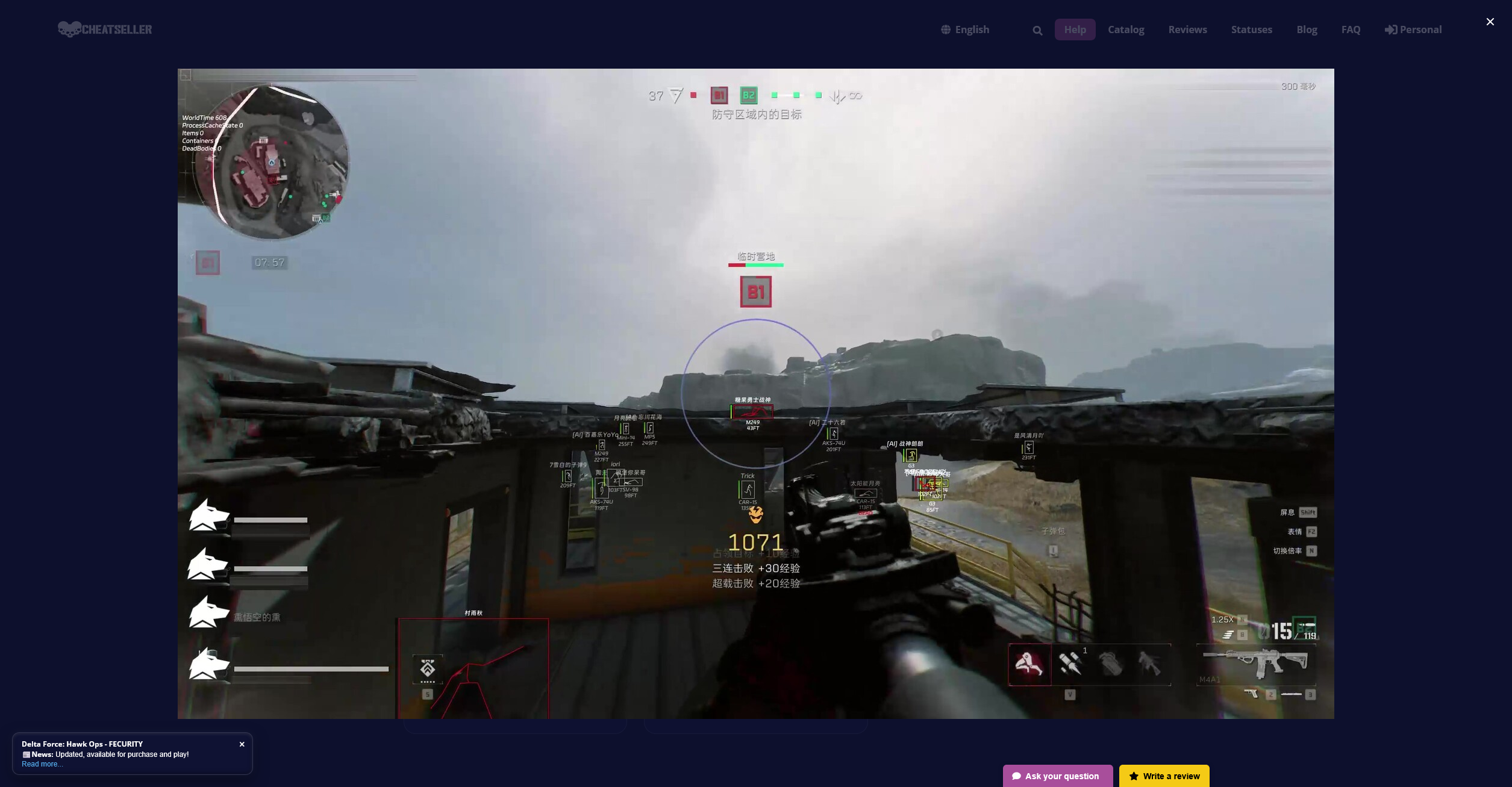 Delta Force screenshot 2 — FEC Delta